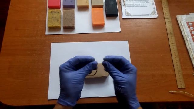 Упаковка мыла ручной работы