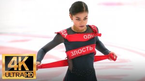 Аделия ПЕТРОСЯН: «Mad world», «День Московского Спорта», 6 июля 2024 г. (фанкам, 4K)