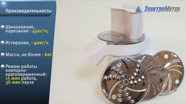 Электрошинковка терка ЭТБ-2 (Минск) смотреть онлайн