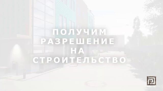 РУСПРОЕКТ - О компании и краткое портфолио смотреть онлайн