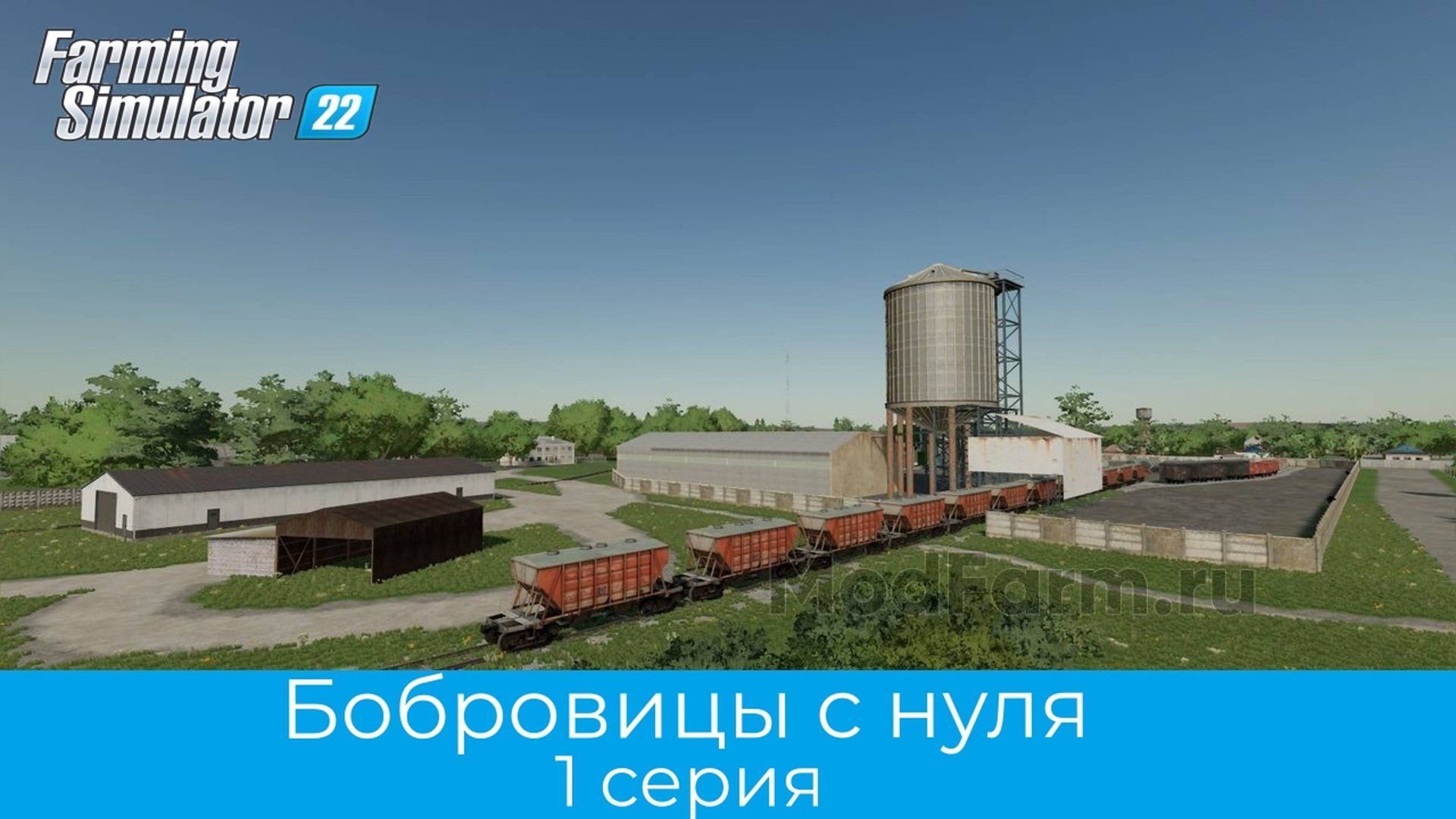 FS22 / Карта 