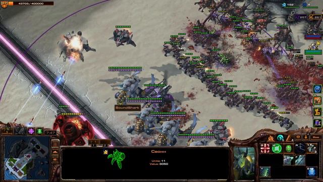StarCraft II. Direct Strike. Свонн при поддержке банши! смотреть онлайн