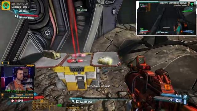 Borderlands 2 #16 ● Пора бы уже добраться до Borderlands 3 [COOP/RU] смотреть онлайн
