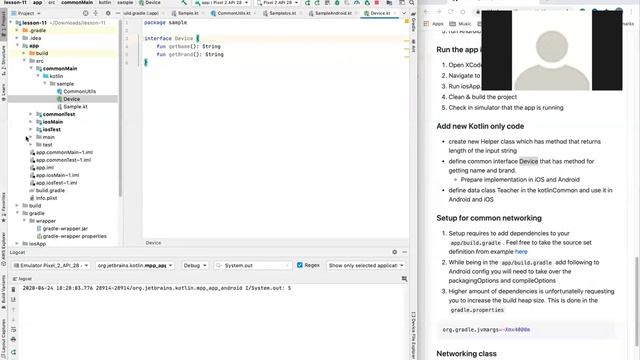 Kotlin Mutliplatform (AppPort Academy) смотреть онлайн