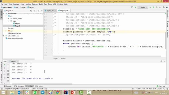 Java - получи чёрный пояс! 2. RegEx. Часть 2 смотреть онлайн