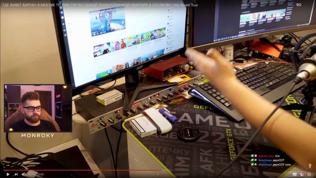 Monroky смотрит ГДЕ ЖИВЕТ ВАРПАЧ В МОСКВЕ ??? смотреть онлайн