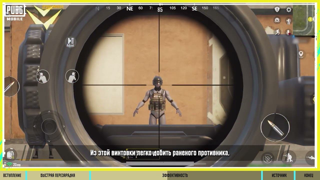 PUBG MOBILE | НОВАЯ ДВУХЗАРЯДНАЯ СНАЙПЕРСКАЯ ВИНТОВКА-DSR ！ смотреть онлайн