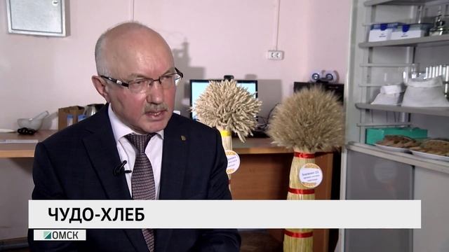 Чудо-хлеб смотреть онлайн