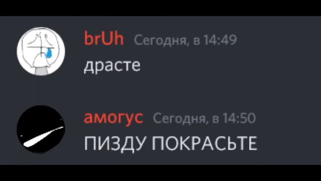 Типичный сервер в России (или тест номер 2) смотреть онлайн