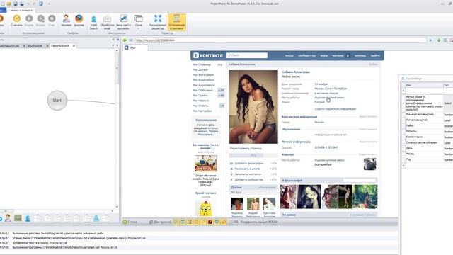 Схема монетизации Zennoposter. Наполнение группы ВКонтакте смотреть онлайн