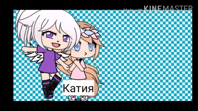 | ПРАВДА ИЛИ ДЕЙСТВИЕ | АВТОР Я |