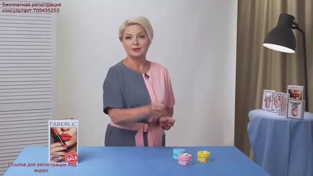 С 26 июля по 15 августа ВАШ ПОДАРОК ЗА ПЕРВУЮ ПОКУПКУ Набор текстурных масок д смотреть онлайн