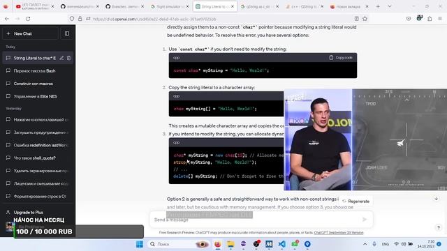 Пишем прогу для обрезки видео для Windows #19 смотреть онлайн