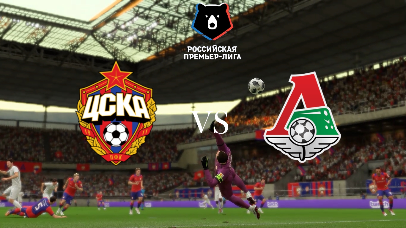 ЦСКА - Локомотив Обзор матча 31.07.2021.