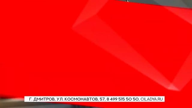 СКИДКА 50% НА ВТОРУЮ ЛЮСТРУ смотреть онлайн
