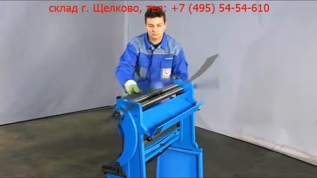 Комбинированные станки 3in1 смотреть онлайн