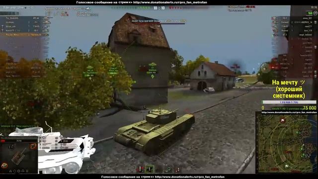 Стрим World of Tanks "Пятница хоть и небольшой праздник, но зато постоянный. "(Продолжение). смотреть онлайн