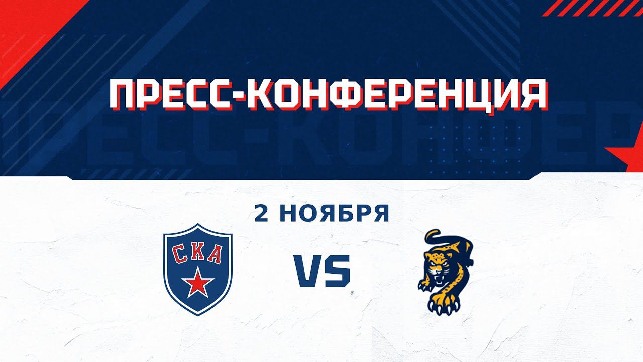 После матча СКА - Сочи: Светлов, Ротенберг, Гусев и Демидов смотреть онлайн