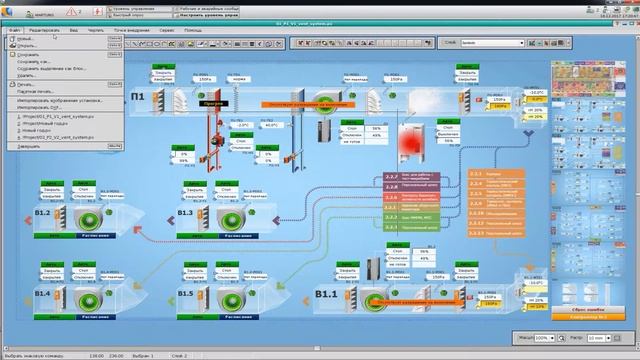 Обучение SCADA Neutrino GLT I Урок 2: Обзор меню