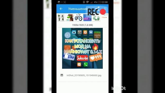 КАК СДЕЛАТЬ РАЗМЕР ШАПКИ КАНАЛА X2048  на X1152