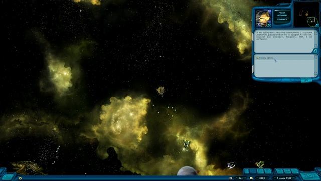 Бесплатный корпус в начале игры [Космические Рейнджеры HD Революция] 200% смотреть онлайн