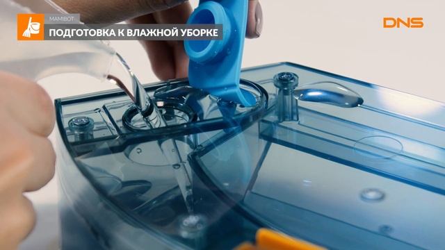 Распаковка робота-пылесоса Mamibot EXVAC660 / Unboxing Mamibot EXVAC660 смотреть онлайн