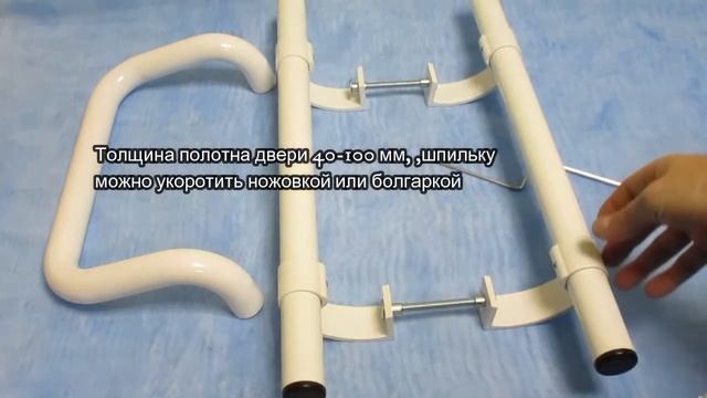 Ручка офисная дверная РД2 с регулируемыми креплениями смотреть онлайн