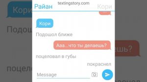 Тобот. 💙Кори и Райан🥰❤