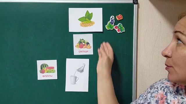 Продукты питания. Прилагательные смотреть онлайн