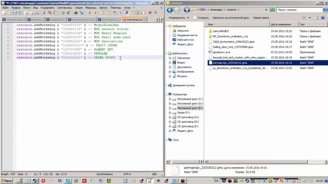 Создание DarkRP сервера #8 (Снова аддоны, РП карта+Обновление сервера) смотреть онлайн