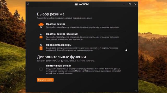 Как создать monero кошелек и перевести деньги смотреть онлайн