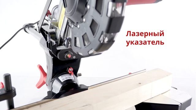 WORTEX MS 2520-1 LMO в кор Торцовочная пила смотреть онлайн