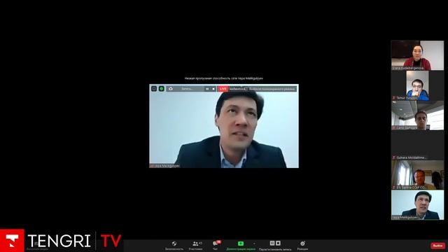Онлайн-лекции от выпускников Кембриджа: Частный сектор. Развитие. Наука смотреть онлайн