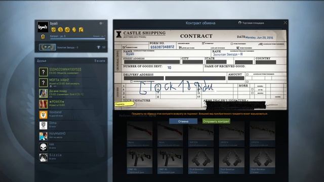 Как выйти в + на крафтах в CS:GO #1 смотреть онлайн