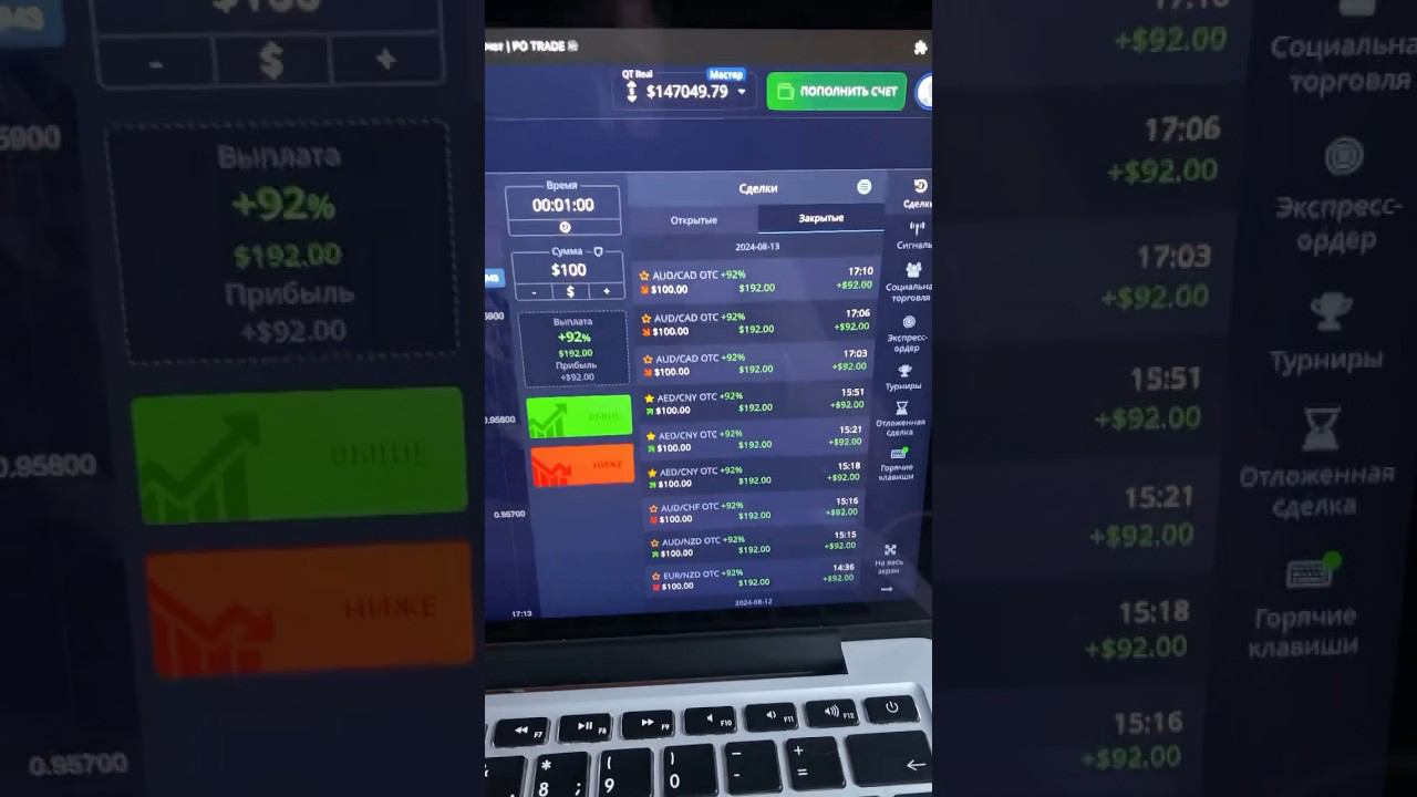 Zig Zag индикатор в действии #binaryoptions #бинарныеопционы