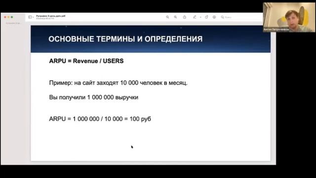 Занятие 9 Итоговая стратегия развития + антикризис план на 2022 год смотреть онлайн