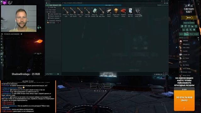 EVE online: Незапланированный Orthrus в бездне (T4 Dark Abyss) смотреть онлайн