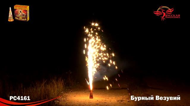 PC 4161 смотреть онлайн