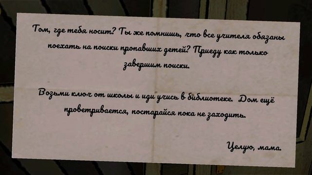 похититель детей 2 прохождение не до конца смотреть онлайн