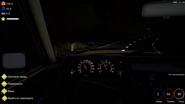 Trader Life Simulator#2 Повторение мать учения смотреть онлайн
