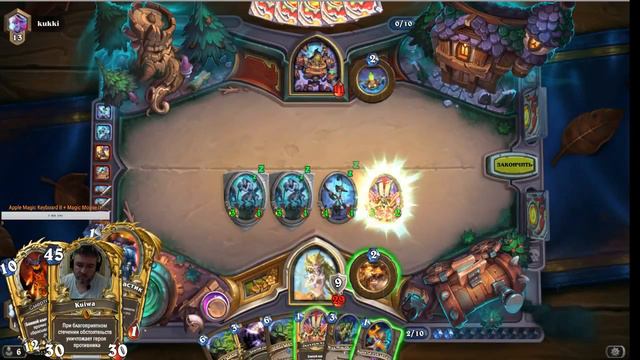 Play with Kuiwa (Золотой Малфурион как это было возможно?) смотреть онлайн