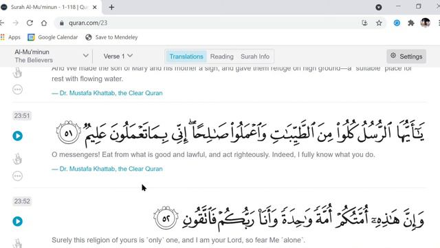 Easy Quran Translation Lessons | Lesson 9 - Surah Muminoon Verses 50-52 смотреть онлайн