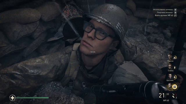 Прохождение Высота 493 ч.5 Call of Duty: WWII смотреть онлайн