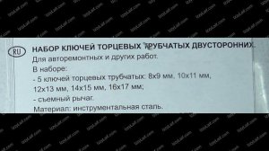 Болтается кран смеситель как закрепить