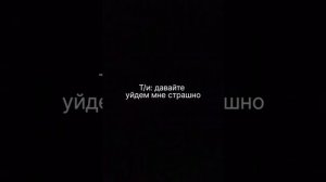 фанфик Дима Матвеев и т/м "любовь страшнее высоты" 3 часть