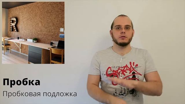 Материалы и антивандальные покрытия ДЛЯ ЗАЩИТЫ СТЕН в квартире смотреть онлайн