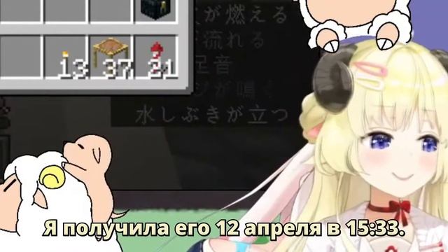 Ватаме Читает Первое Сообщение от Иофи【Цуномаки Ватаме / Hololive】 смотреть онлайн