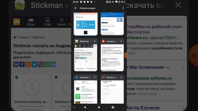 как скачать Читы на чикен ган мод много денег смотреть онлайн