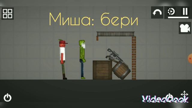 фильм бомж #2 смотреть онлайн