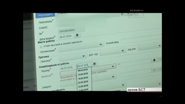 Минус переменная Работодатели больше не будут выплачивать больничные и материнские пособия смотреть онлайн